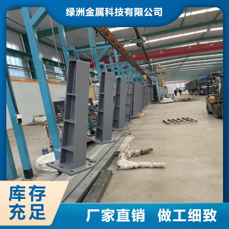不锈钢复合管护栏-【景观】护栏自有厂家