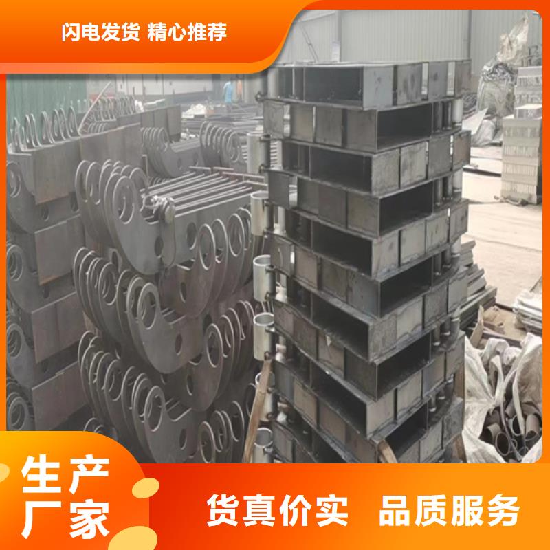 不锈钢复合管护栏道路护栏精心选材