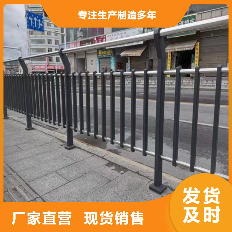 不锈钢复合管护栏不锈钢护栏库存充足