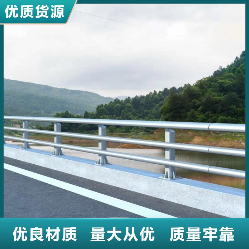 不锈钢复合管护栏道路护栏精心选材