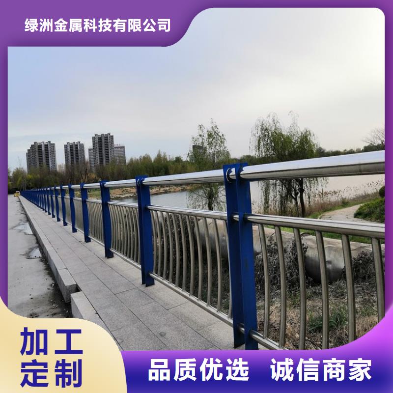 不锈钢复合管护栏道路护栏精心选材