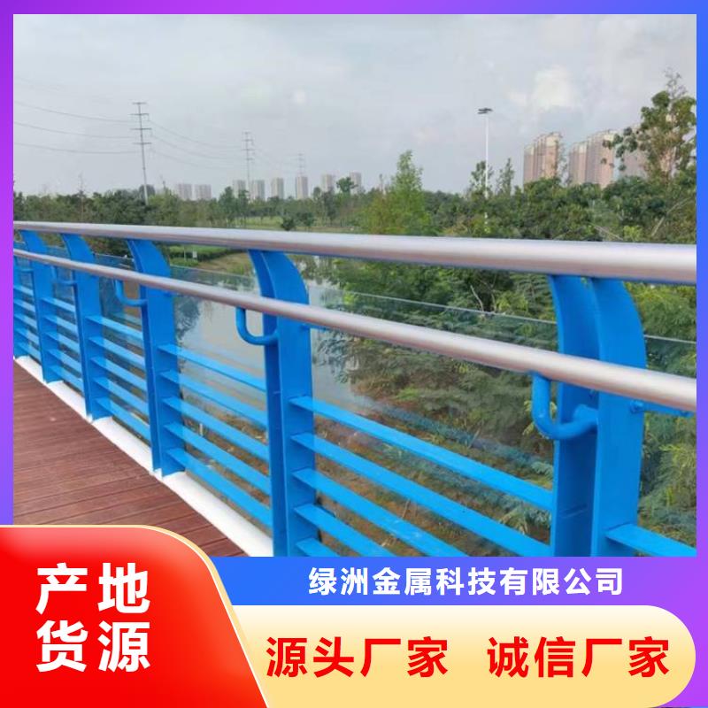 不锈钢复合管护栏,防撞护栏生产厂家