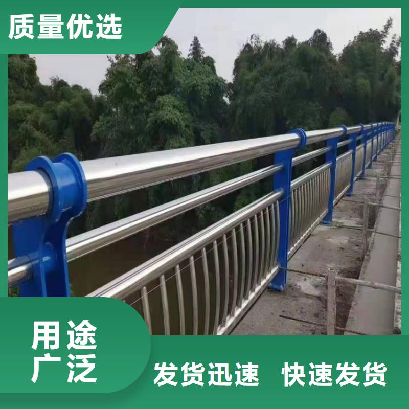 不锈钢复合管护栏河道护栏客户满意度高