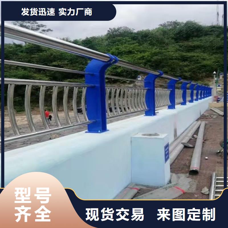 不锈钢复合管护栏【道路护栏】讲信誉保质量