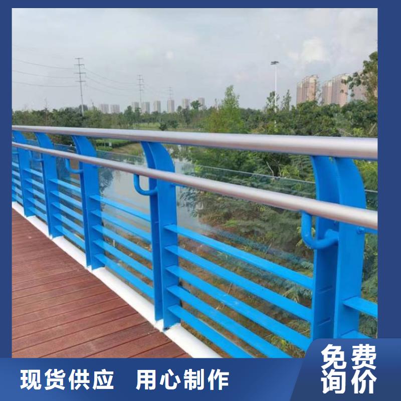 不锈钢复合管护栏道路护栏精心选材