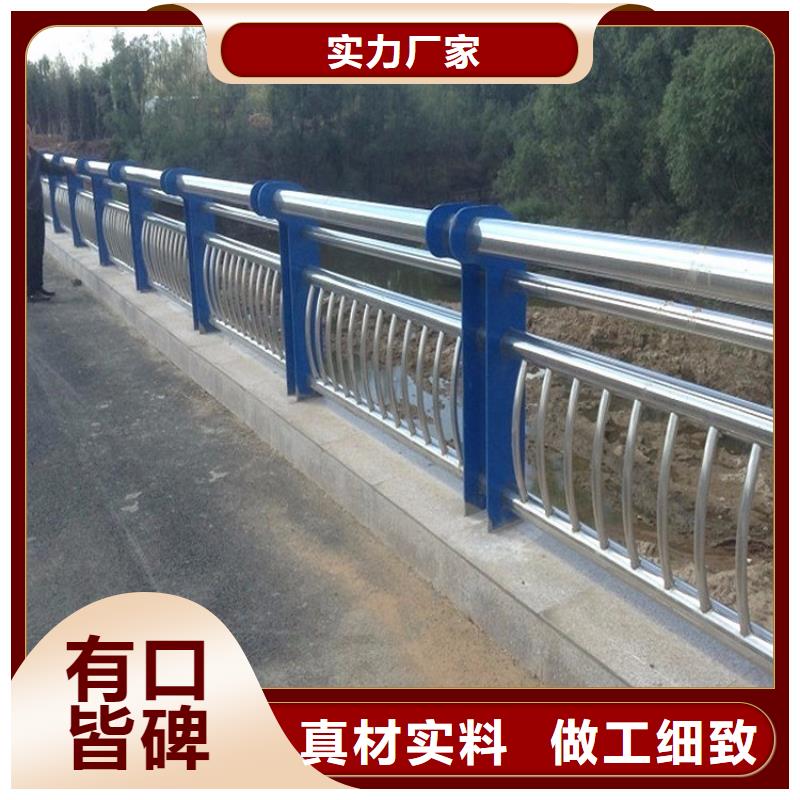 不锈钢复合管护栏-【景观】护栏自有厂家