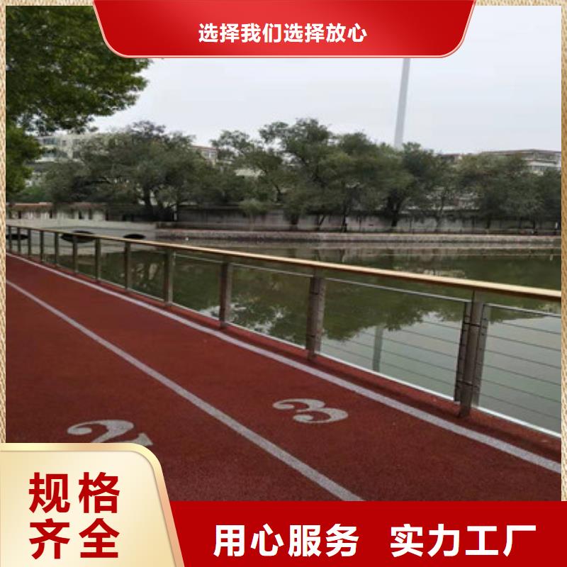 不锈钢复合管护栏-【景观】护栏自有厂家