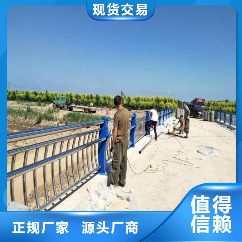 桥梁护栏,【不锈钢复合管】源头厂家来图定制