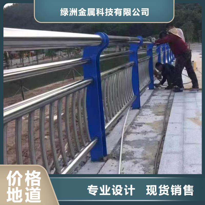 桥梁护栏-【防撞护栏】精心打造