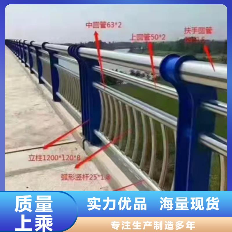 桥梁护栏,【不锈钢复合管】源头厂家来图定制