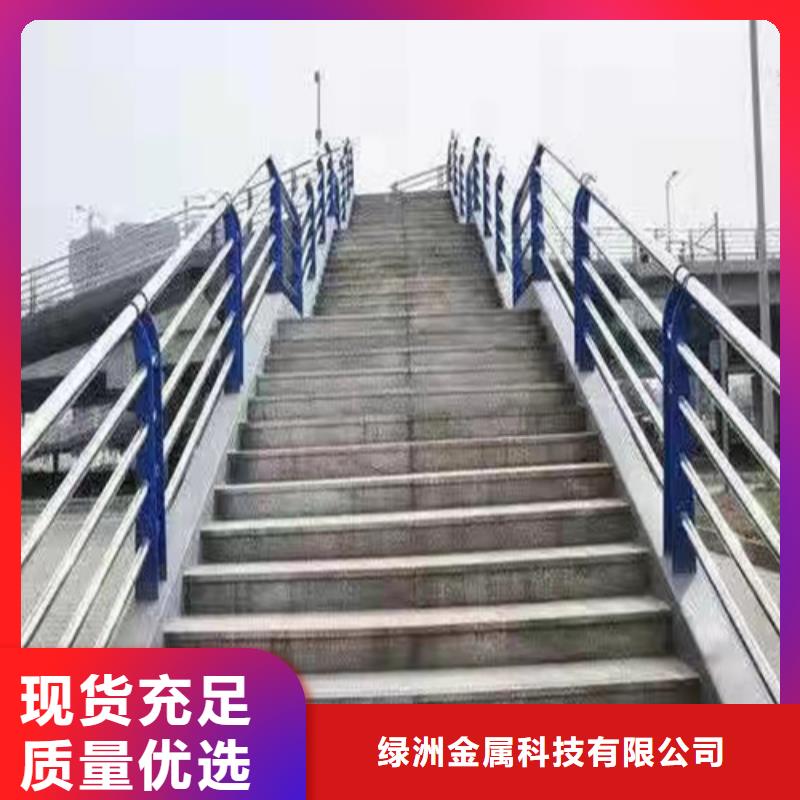 桥梁护栏201不锈钢复合管可零售可批发