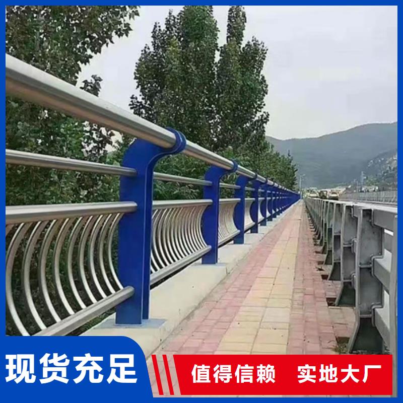 桥梁护栏201不锈钢复合管可零售可批发