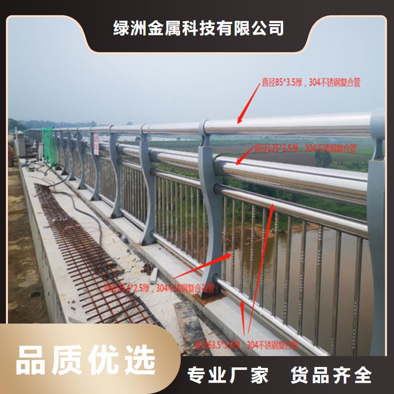 【桥梁护栏】【波形护栏】诚信商家