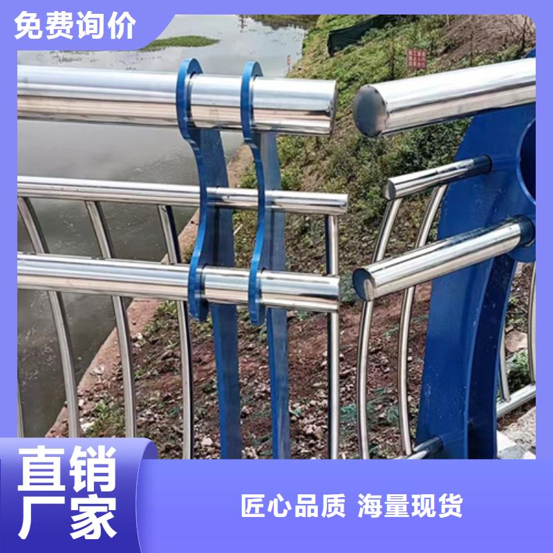河道护栏重信誉厂家