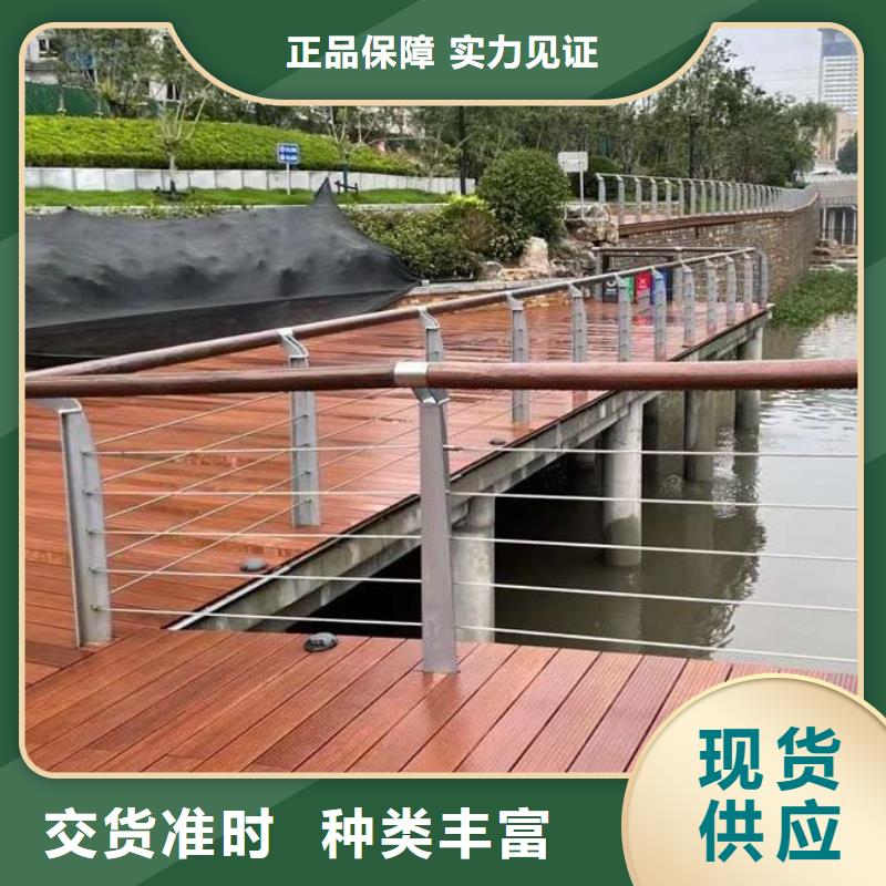 河道护栏-钢板立柱源头工厂量大优惠