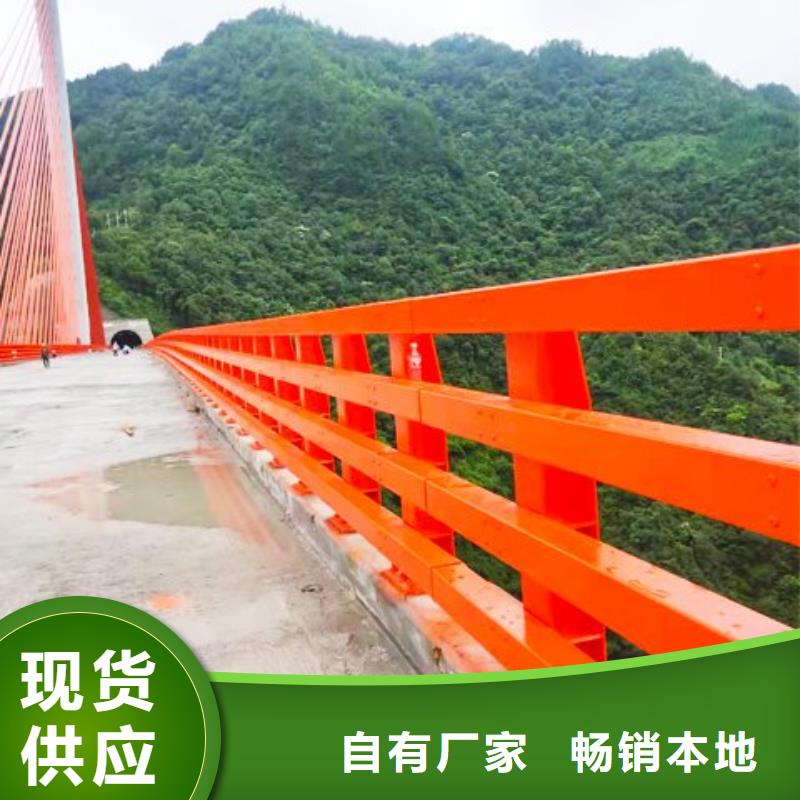 河道护栏重信誉厂家