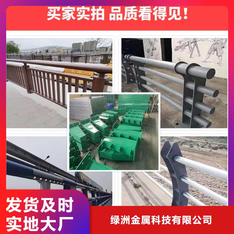河道护栏【景观护栏】放心购