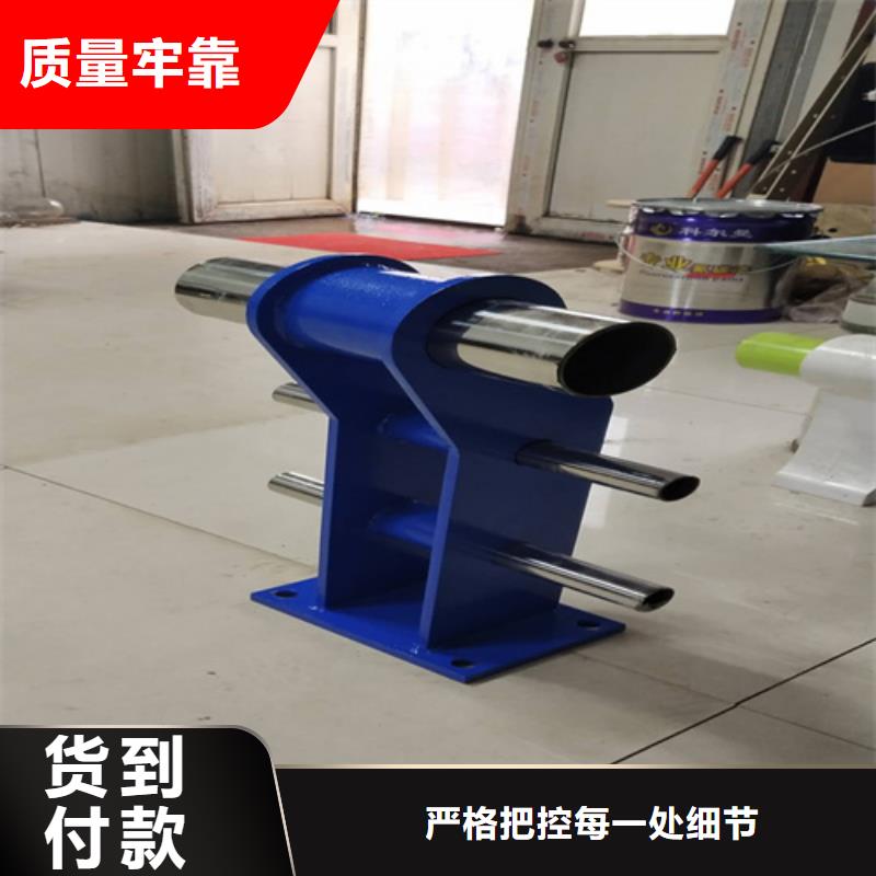 河道护栏道路隔离栏服务至上