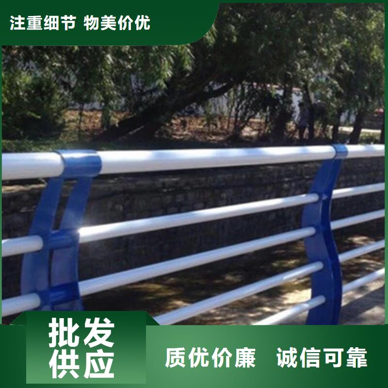 河道护栏【景观护栏】放心购