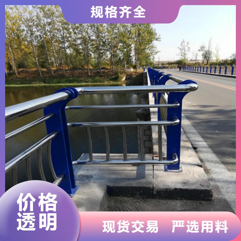 河道护栏【景观护栏】放心购