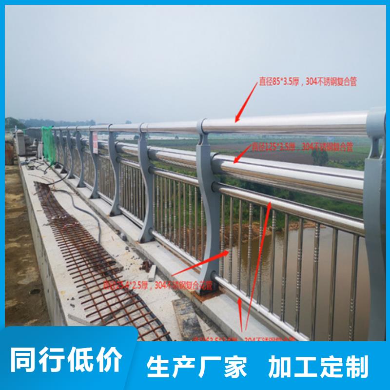 河道护栏【景观护栏】放心购