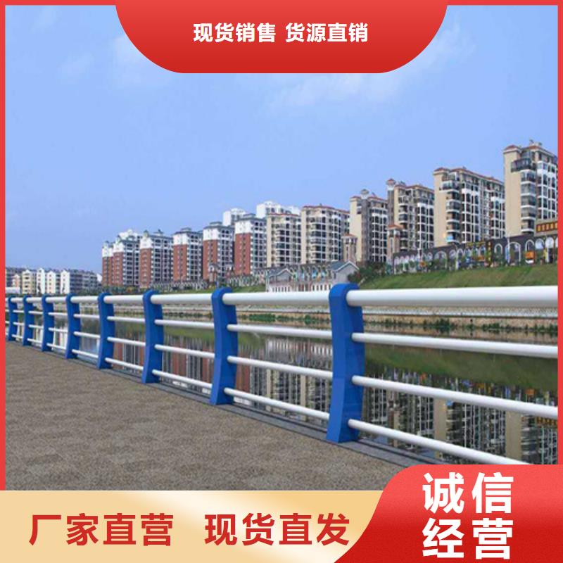 河道护栏【景观护栏】放心购