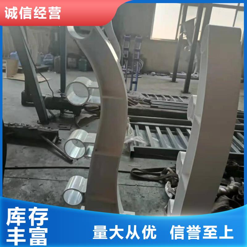 防撞护栏304不锈钢复合管实力优品