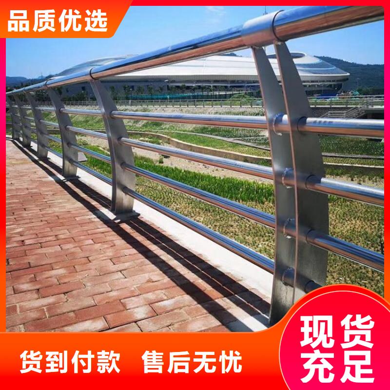 防撞护栏河道护栏一致好评产品