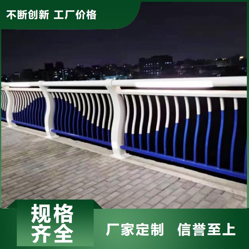 防撞护栏304不锈钢复合管实力优品