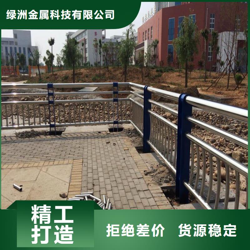 【景观护栏不锈钢护栏货真价实】