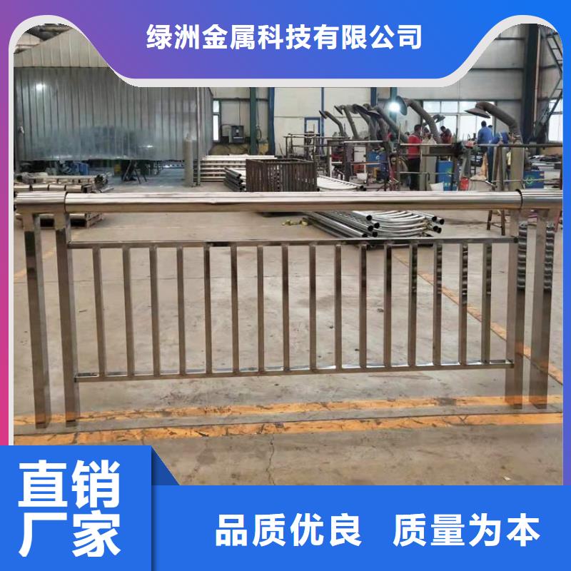 【景观护栏不锈钢护栏货真价实】