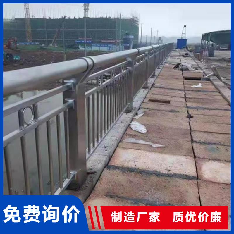 【景观护栏不锈钢护栏货真价实】