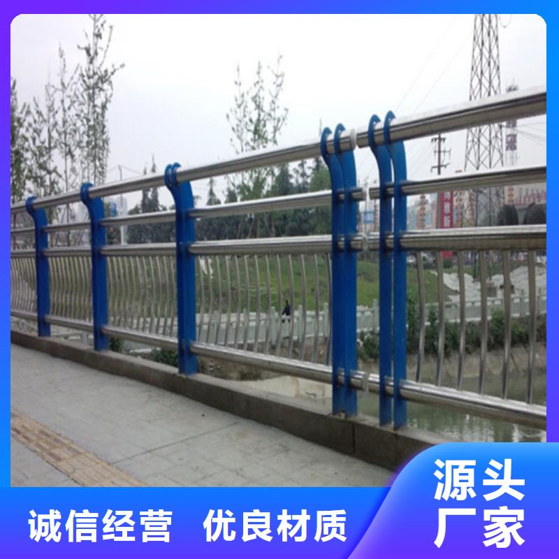 【景观护栏不锈钢护栏货真价实】