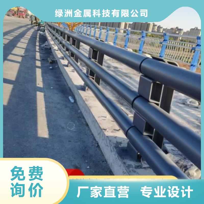 【景观护栏-河堤防撞护栏厂家货源稳定】