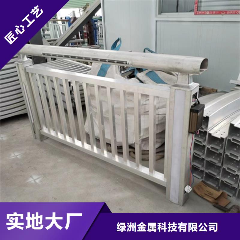 【景观护栏-河堤防撞护栏厂家货源稳定】