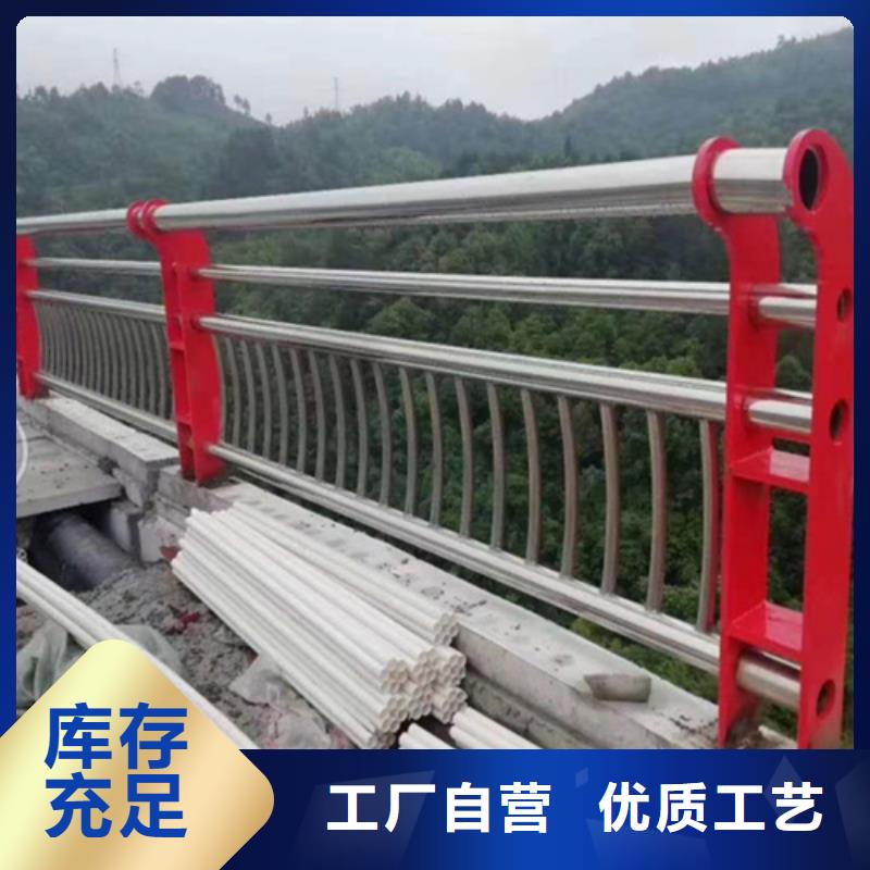 景观护栏品质信得过