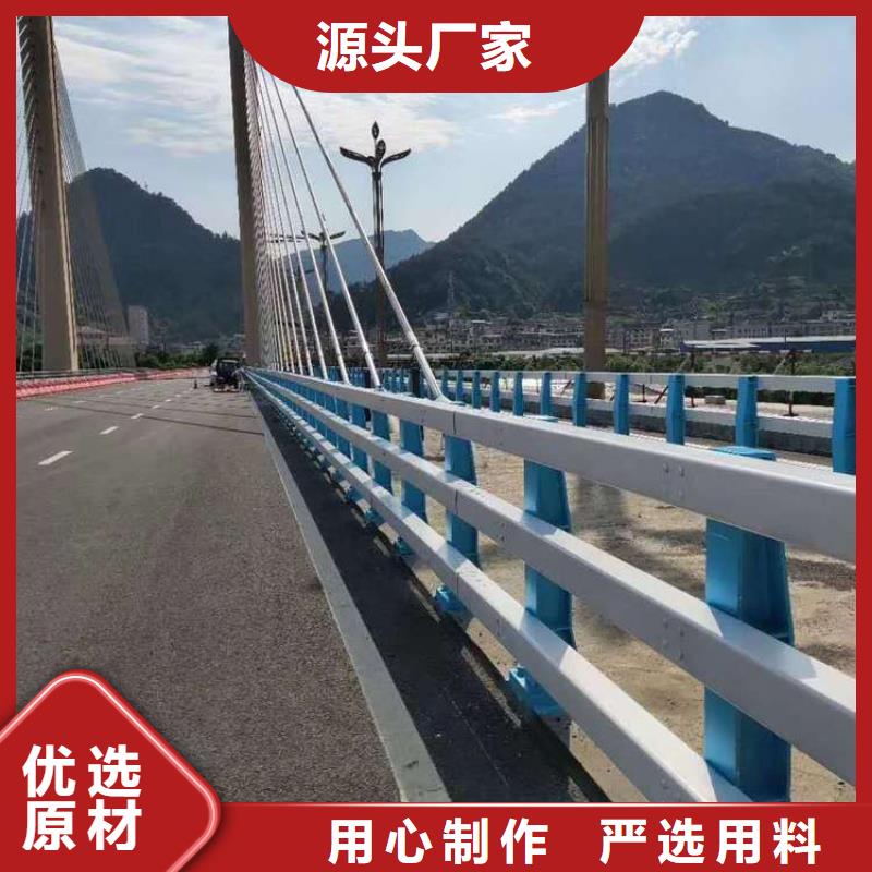 桥梁防撞护栏_不锈钢复合管护栏源头厂家