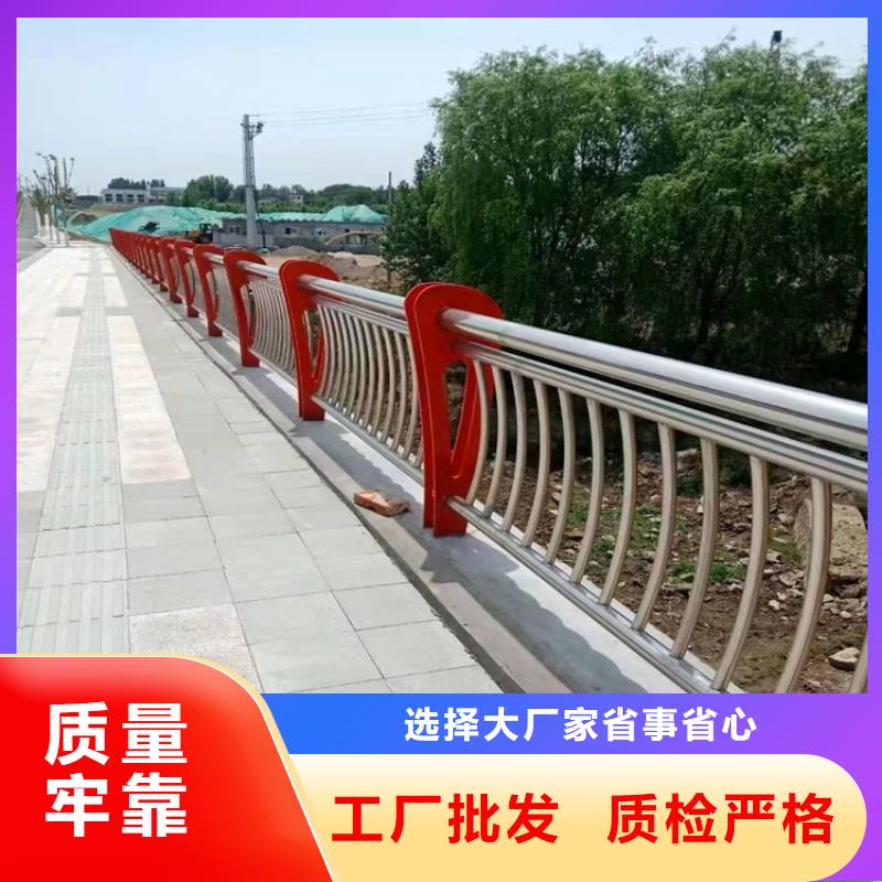 桥梁防撞护栏-【道路护栏】经验丰富质量放心