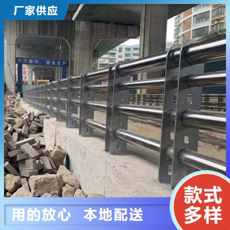 桥梁防撞护栏【河道护栏】快速物流发货