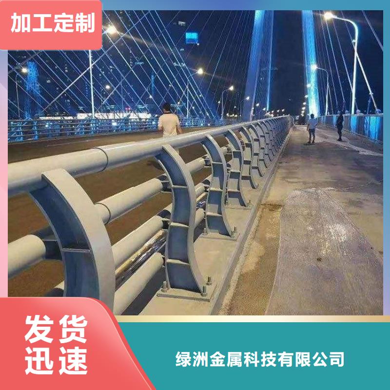 【桥梁防撞护栏桥梁景观栏杆值得信赖】