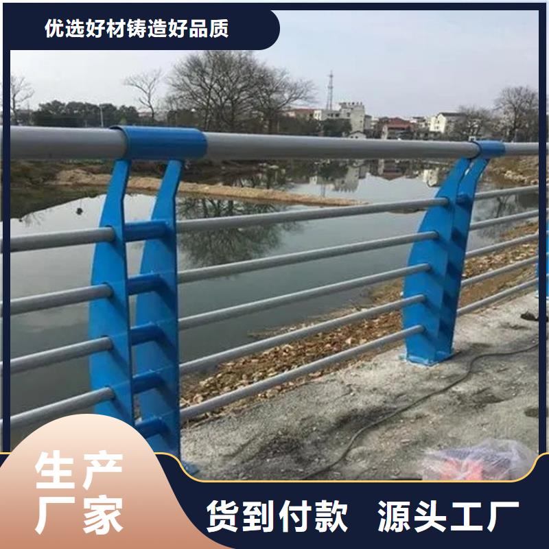 桥梁防撞护栏_不锈钢复合管护栏源头厂家