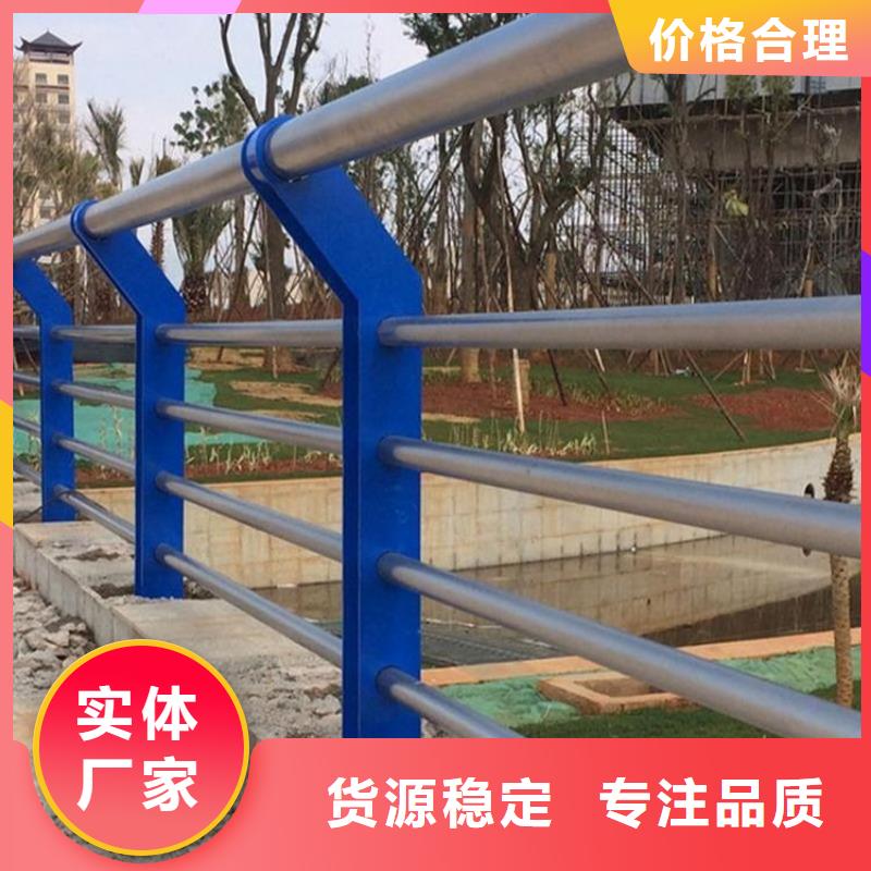 【桥梁防撞护栏桥梁景观栏杆值得信赖】