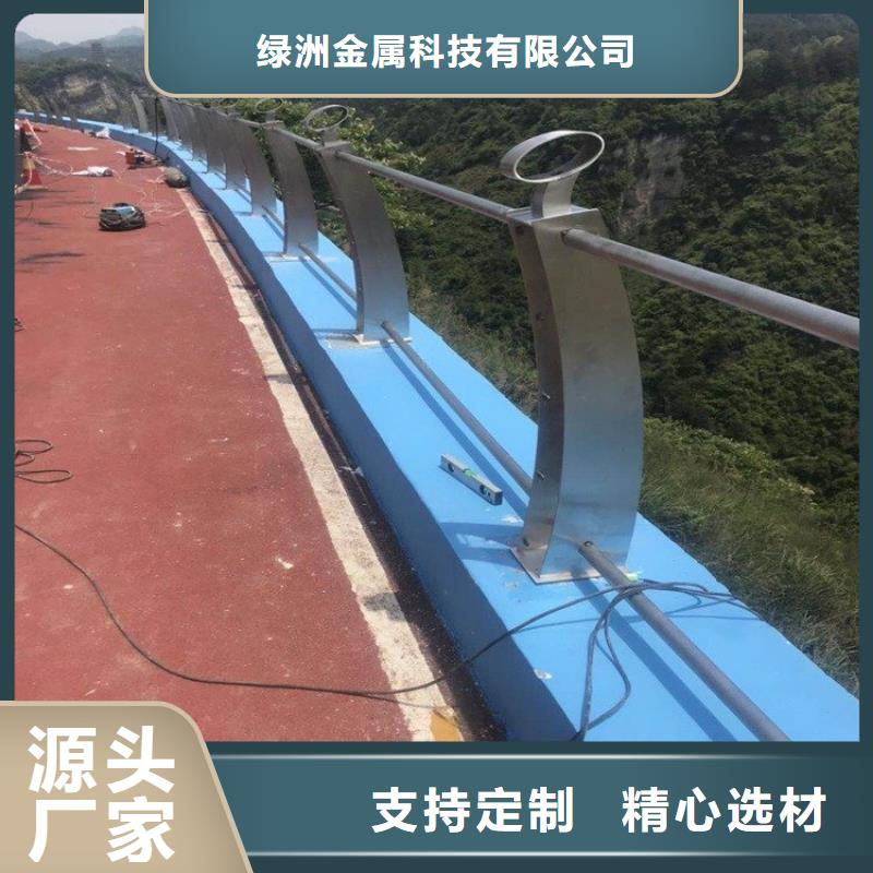 桥梁防撞护栏【河道护栏】快速物流发货