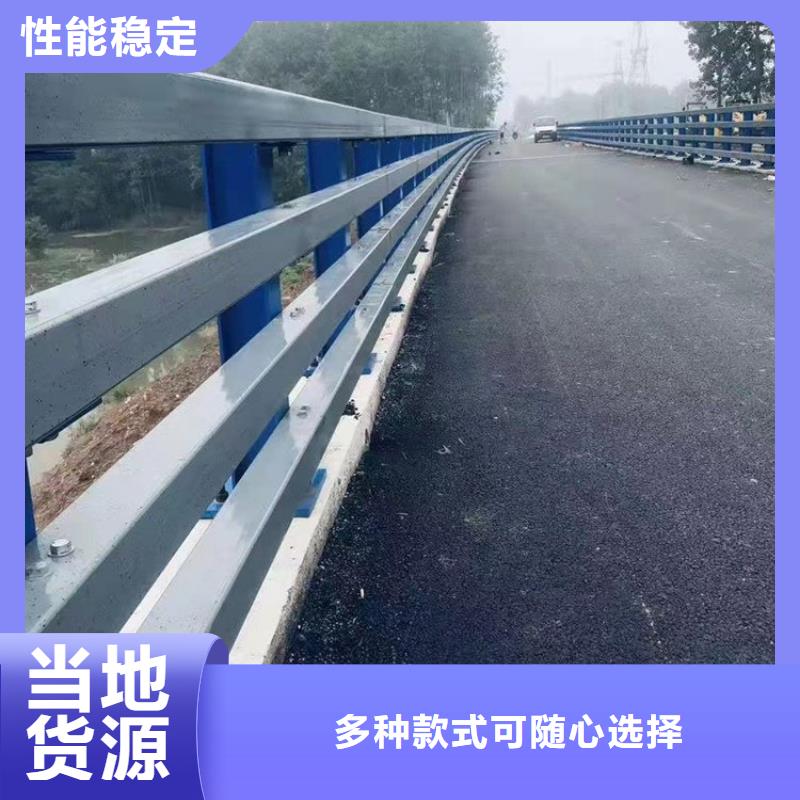 【桥梁防撞护栏】河堤防撞护栏用途广泛
