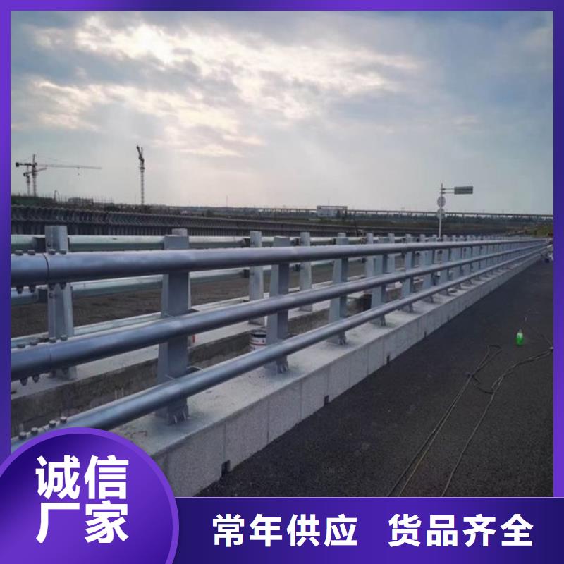 桥梁防撞护栏_不锈钢复合管护栏源头厂家