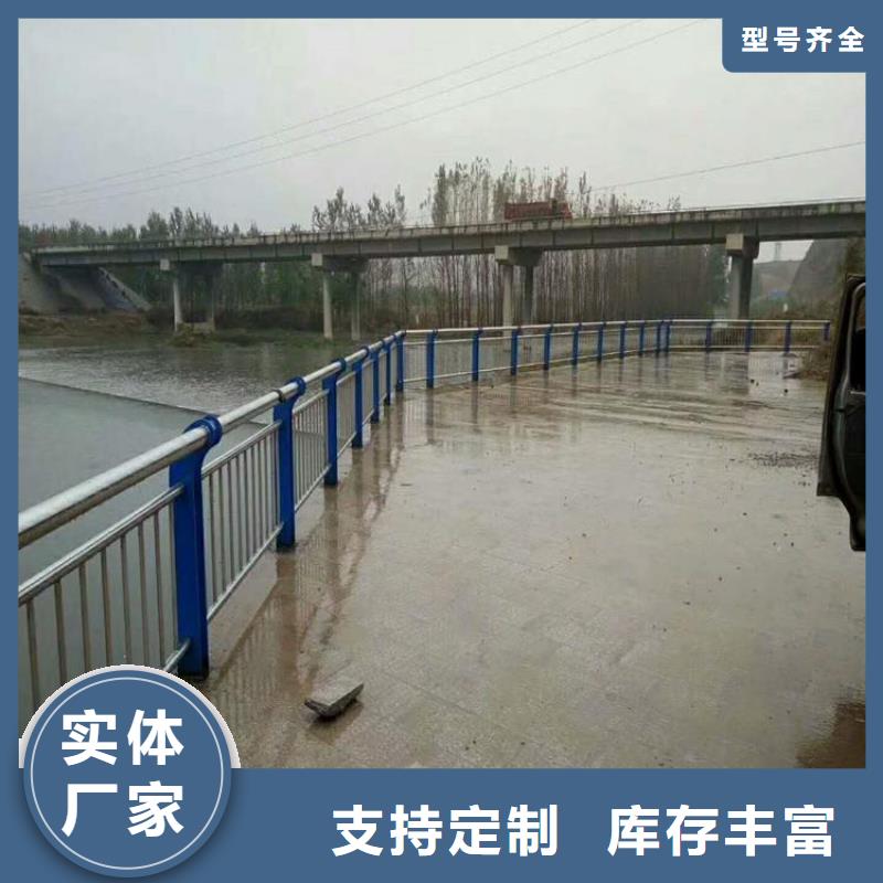 【桥梁防撞护栏】河堤防撞护栏用途广泛