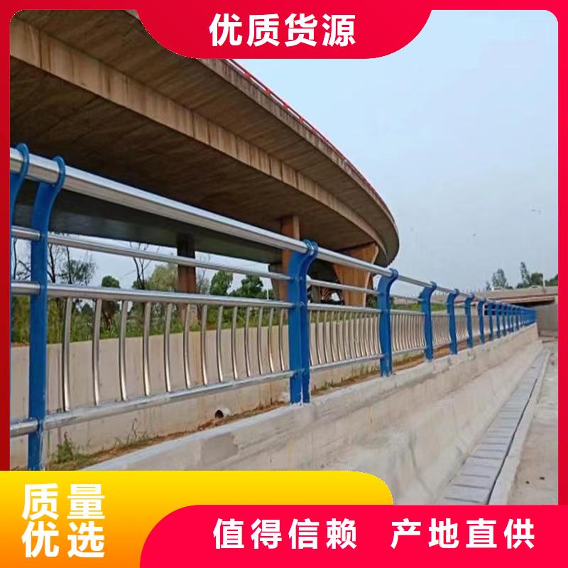 桥梁防撞护栏_不锈钢复合管护栏源头厂家