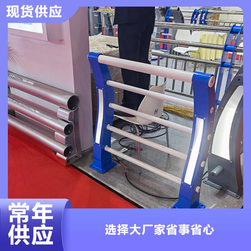 桥梁防撞护栏_不锈钢复合管护栏源头厂家