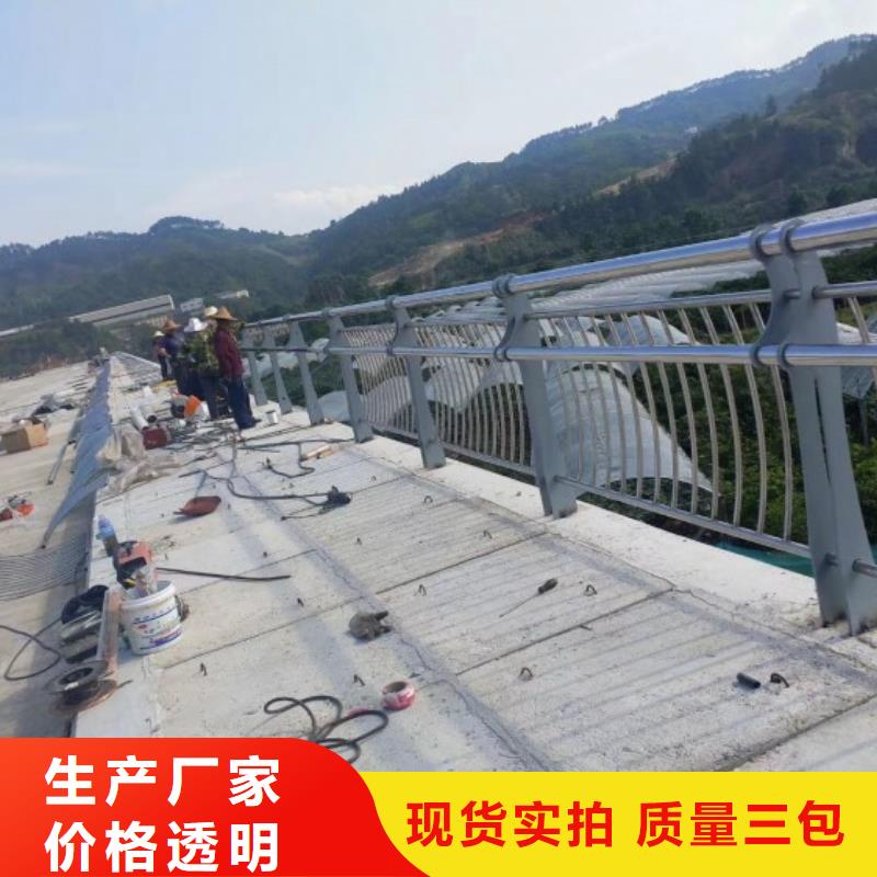 桥梁防撞护栏_不锈钢复合管护栏源头厂家