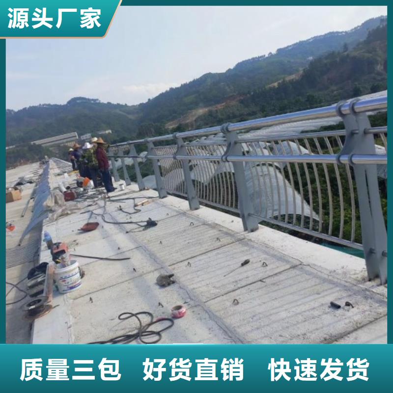桥梁防撞护栏道路护栏好产品好服务